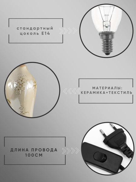 Изображение товара Прикроватная лампа Aitin-Pro ННБ 04-40-171 / DY17622