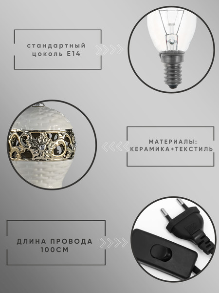 Изображение товара Прикроватная лампа Aitin-Pro ННБ 04-40-171 / MT2667