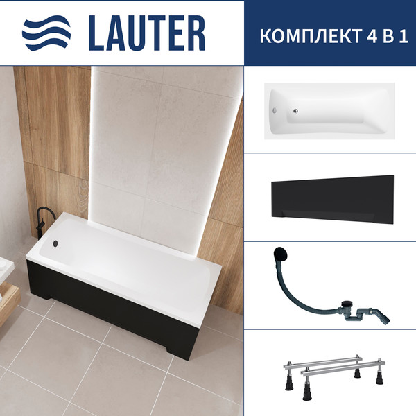 Изображение товара Ванна акриловая Lauter Bianca 150 / 21207150 (с ножками, лицевым экраном черного цвета и сифоном 21Y31001 матовый черный)