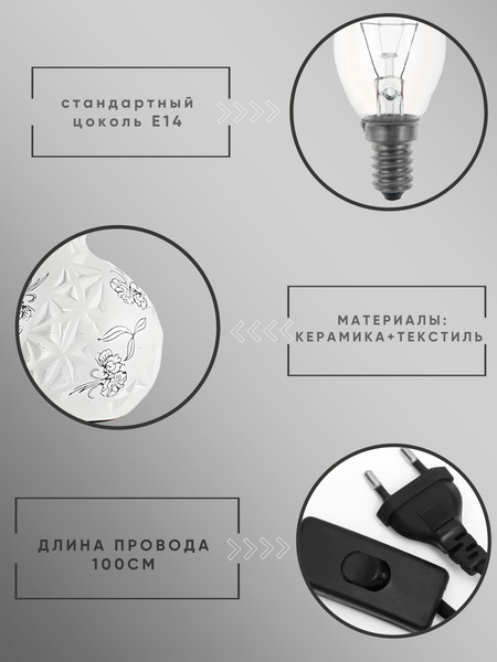 Изображение товара Прикроватная лампа Aitin-Pro ННБ 04-40-171 / T2564