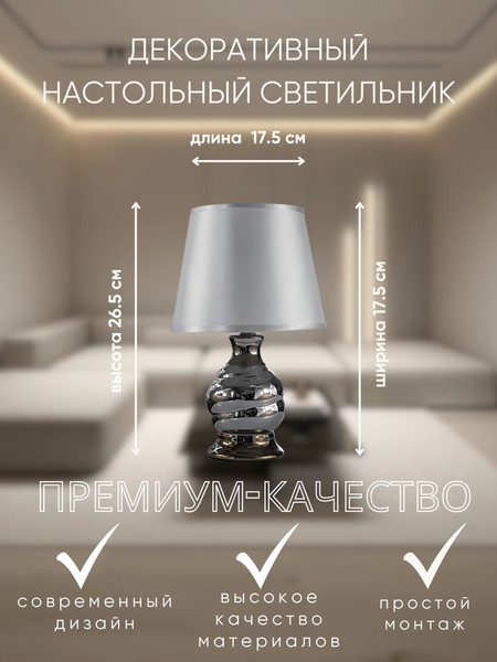 Изображение товара Прикроватная лампа Aitin-Pro ННБ 04-40-171 / YX16202E