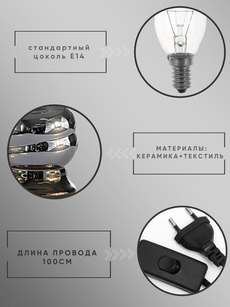 Изображение товара Прикроватная лампа Aitin-Pro ННБ 04-40-171 / YX16202E