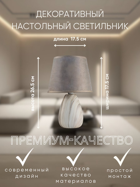 Изображение товара Прикроватная лампа Aitin-Pro ННБ 04-40-171 / YX19108B