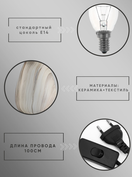 Изображение товара Прикроватная лампа Aitin-Pro ННБ 04-40-171 / YX19108B