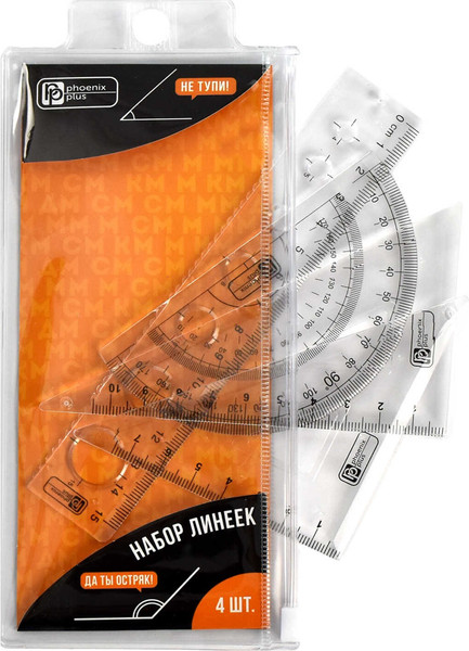 Изображение товара Набор для черчения Феникс+ Фразы с характером / 66057