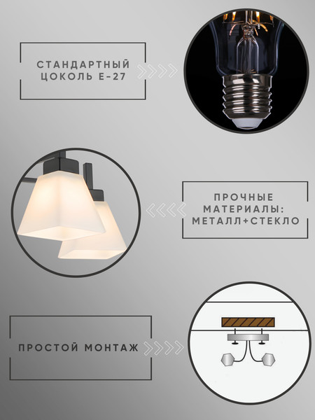 Изображение товара Люстра Aitin-Pro НПБ 02-5x40-105 / 07532/5 (черный)