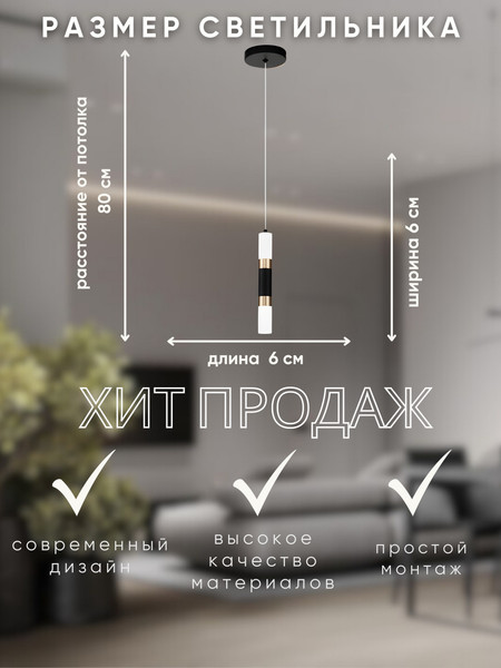 Изображение товара Потолочный светильник Aitin-Pro W090/1 6Вт (черный)