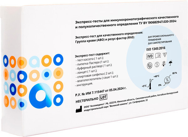 Изображение товара Тест для общеклинической диагностики Ассомедика Группа крови (AB0) и резус-фактор (RhD)