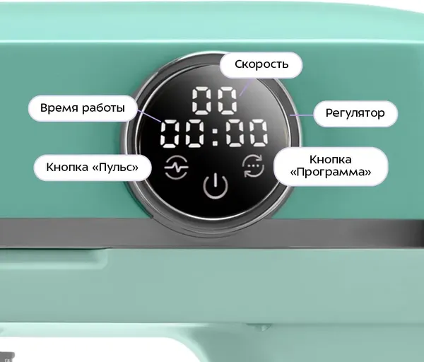 Изображение товара Миксер стационарный Kitfort КТ-4413