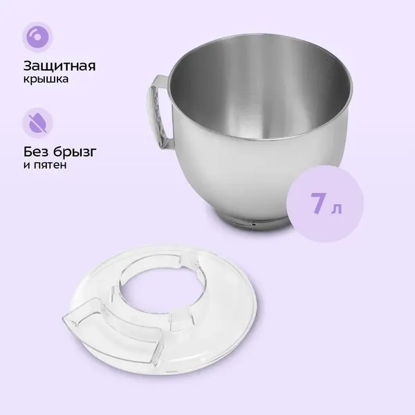 Изображение товара Миксер стационарный Kitfort КТ-4413