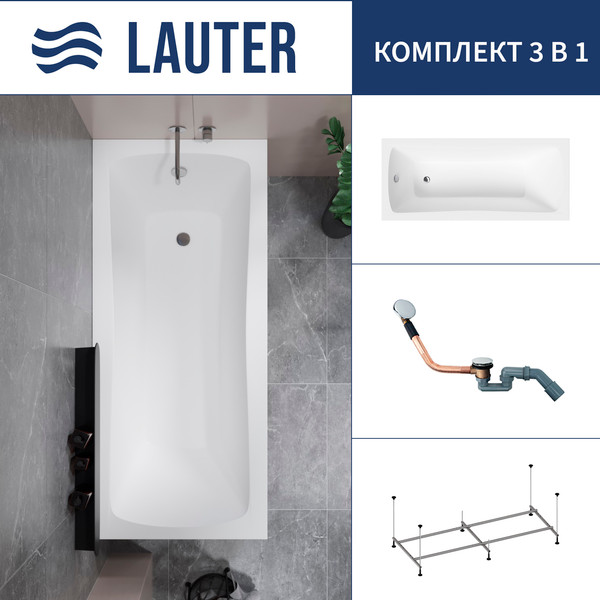 Изображение товара Ванна акриловая Lauter Bianca 150 / 21207150 (с каркасом и сифоном 21Y11030 хром)