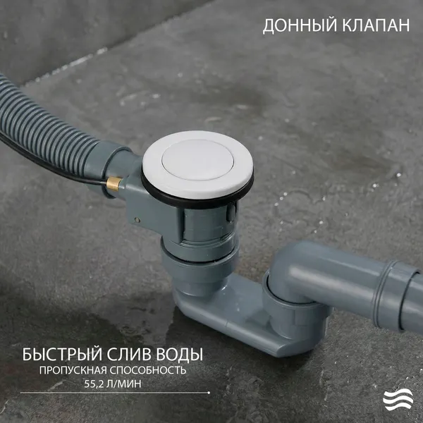 Изображение товара Ванна акриловая Lauter Bianca 150 / 21207150 (с каркасом и сифоном 21Y32002 белый)
