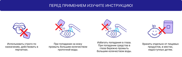 Изображение товара Капсулы для стирки FASTBUY Pods Premium Baby (12шт)