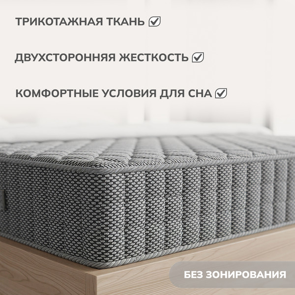 Изображение товара Матрас Mio Tesoro Silvero 100x200