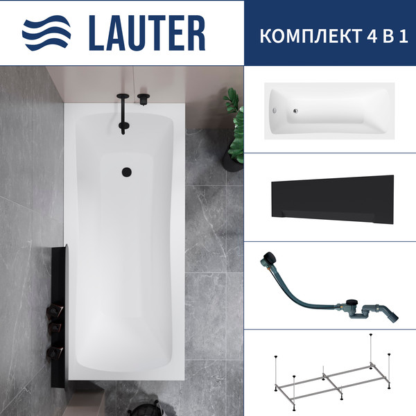 Изображение товара Ванна акриловая Lauter Bianca 150 / 21207150 (с каркасом, лицевым экраном черного цвета и сифоном 21Y32001 матовый черный)