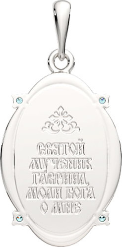 Изображение товара Подвеска из серебра ZORKA 0440216.REL (с религиозным изображением и фианитами)