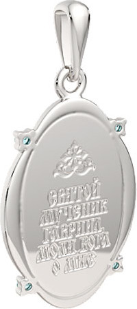 Изображение товара Подвеска из серебра ZORKA 0440216.REL (с религиозным изображением и фианитами)