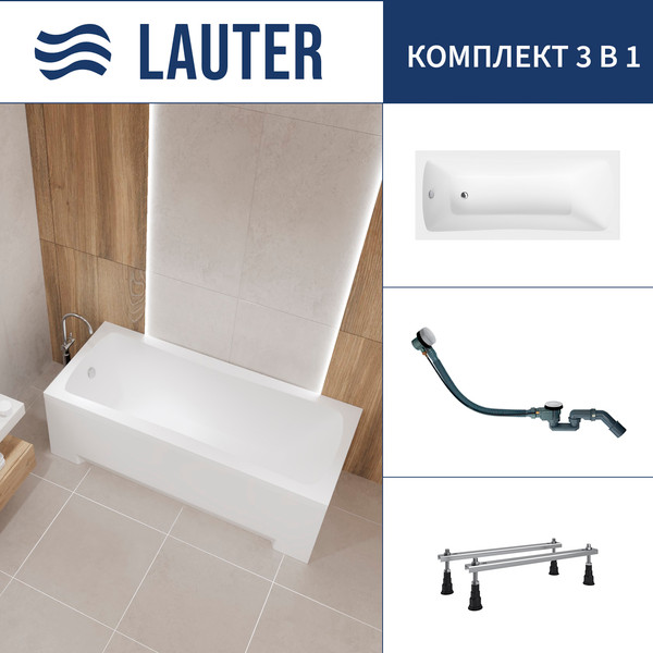 Изображение товара Ванна акриловая Lauter Bianca 160 / 21207160 (с ножками и сифоном 21Y32002 белый)