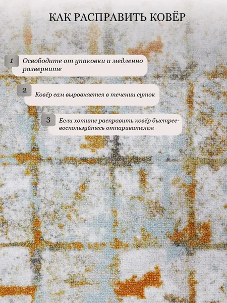 Изображение товара Покрытие напольное тафтинговое Витебские ковры 119 12С26-ВИ p2515 a1y (1x2)