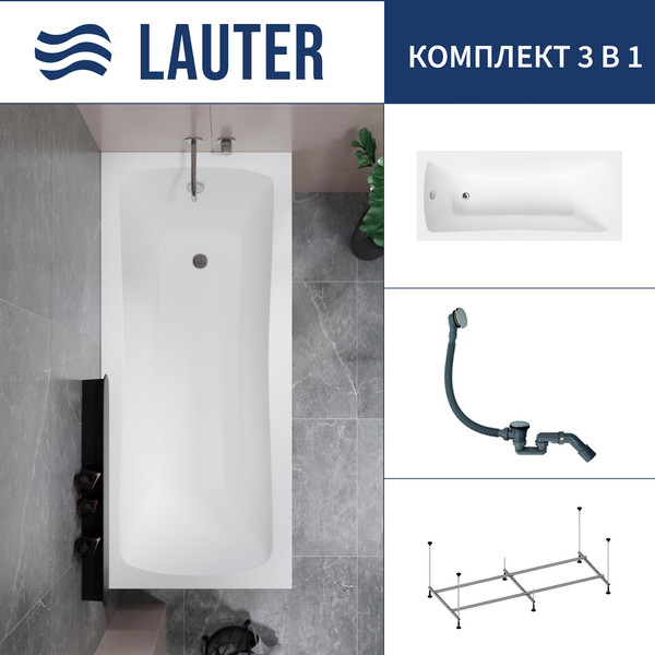 Изображение товара Ванна акриловая Lauter Bianca 160 / 21207160 (с каркасом и сифоном 21Y31000 хром)