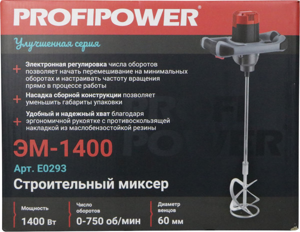 Изображение товара Дрель-миксер Profipower ЭМ-1400 / E0293
