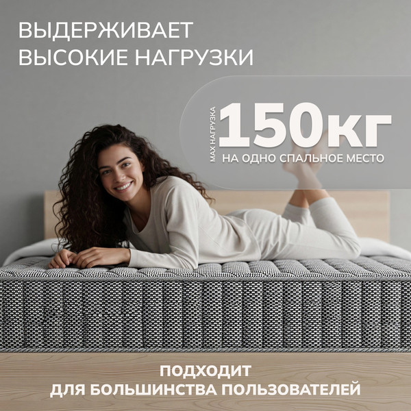 Изображение товара Матрас Mio Tesoro Silvero 160x200