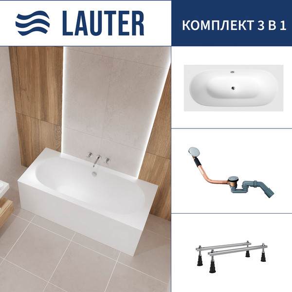 Изображение товара Ванна акриловая Lauter Ava 150 / 21208050 (с ножками и сифоном 21Y11020 хром)