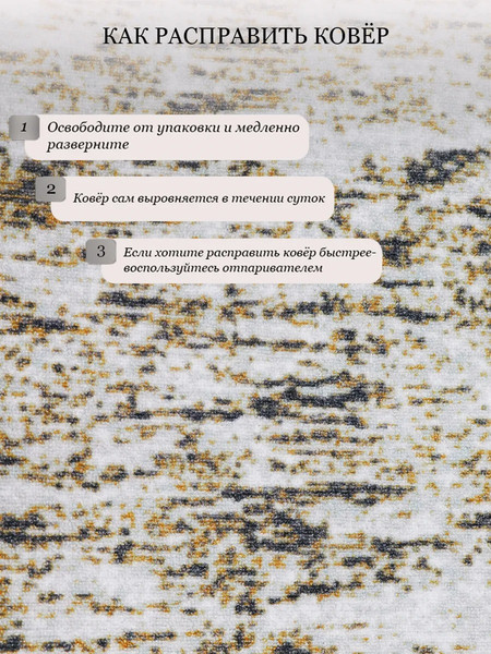 Изображение товара Коврик Витебские ковры 119 12С26-ВИ p2522 a6y (0.6x1)