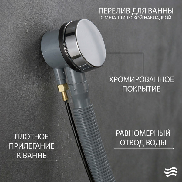 Изображение товара Ванна акриловая Lauter Ava 150 / 21208050 (с ножками и сифоном 21Y32000 хром)