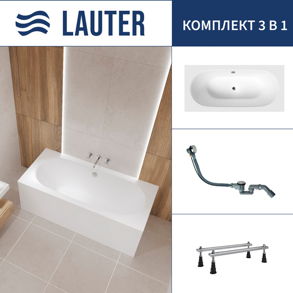 Изображение товара Ванна акриловая Lauter Ava 150 / 21208050 (с ножками и сифоном 21Y32000 хром)