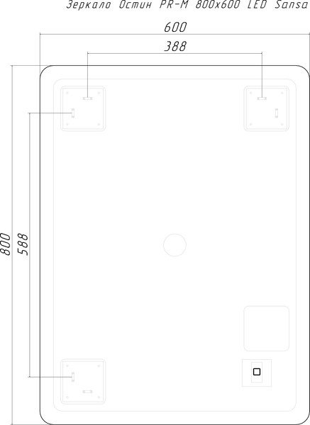 Изображение товара Зеркало Sansa Остин PR-M 800х600 LED (Каракас)