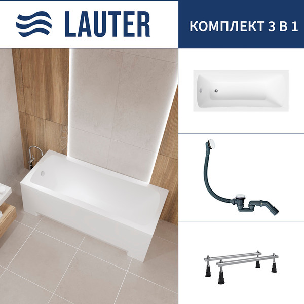 Изображение товара Ванна акриловая Lauter Bianca 170 / 21207170 (с ножками и сифоном 21Y31002 белый)