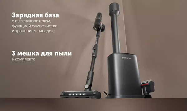 Изображение товара Вертикальный пылесос Polaris PVCSDC 8001 (графит/серый)