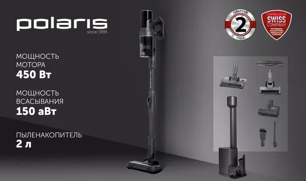 Изображение товара Вертикальный пылесос Polaris PVCSDC 8001 (графит/серый)