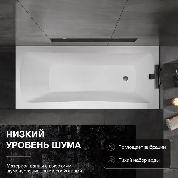 Изображение товара Ванна акриловая Lauter Bianca 170 / 21207170 (с ножками, лицевым экраном белого цвета и сифоном 21Y32000 хром)