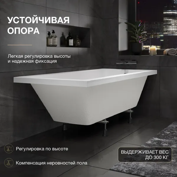 Изображение товара Ванна акриловая Lauter Bianca 170 / 21207170 (с ножками, лицевым экраном белого цвета и сифоном 21Y32000 хром)