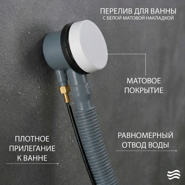 Изображение товара Ванна акриловая Lauter Bianca 170 / 21207170 (с каркасом и сифоном 21Y32002 белый)