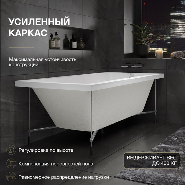 Изображение товара Ванна акриловая Lauter Bianca 170 / 21207170 (с каркасом, лицевым экраном белого цвета и сифоном 21Y31002 белый)