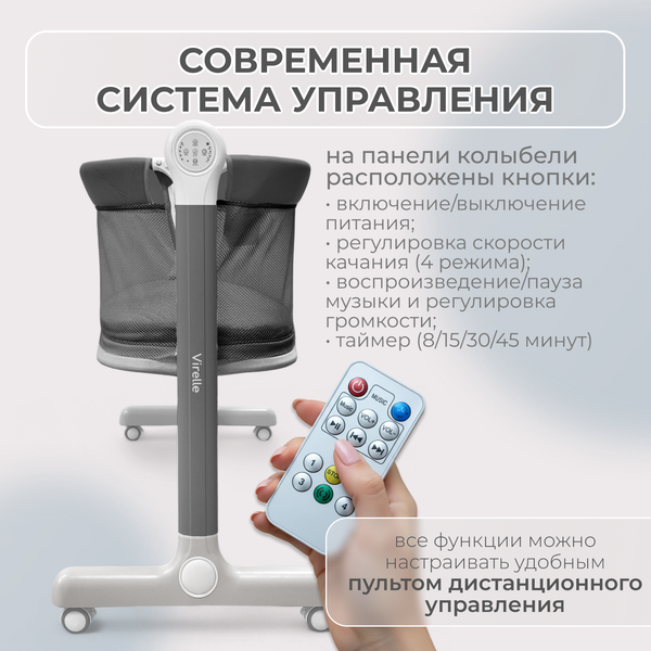 Изображение товара Детская кроватка Bubago Virelle BG 172-1 (серый)