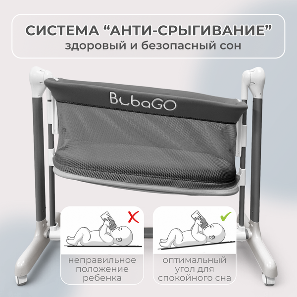 Изображение товара Детская кроватка Bubago Virelle BG 172-1 (серый)