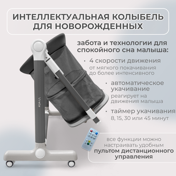 Изображение товара Детская кроватка Bubago Virelle BG 172-1 (серый)