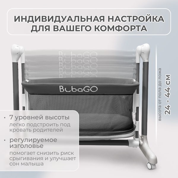 Изображение товара Детская кроватка Bubago Virelle BG 172-1 (серый)