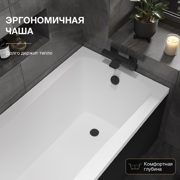 Изображение товара Ванна акриловая Lauter Bianca 170 / 21207170 (с каркасом, лицевым экраном черного цвета и сифоном 21Y32001 матовый черный)