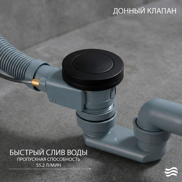 Изображение товара Ванна акриловая Lauter Bianca 170 / 21207170 (с каркасом, лицевым экраном черного цвета и сифоном 21Y32001 матовый черный)