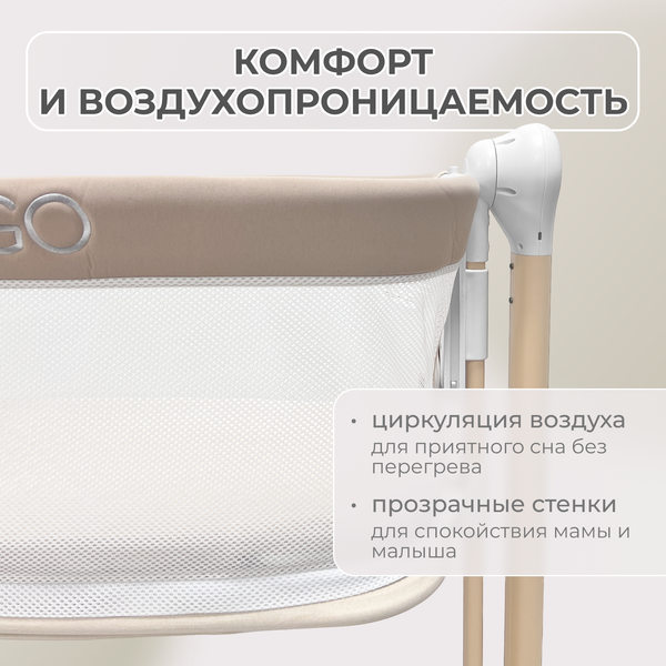 Изображение товара Детская кроватка Bubago Virelle BG 172-2 (бежевый)