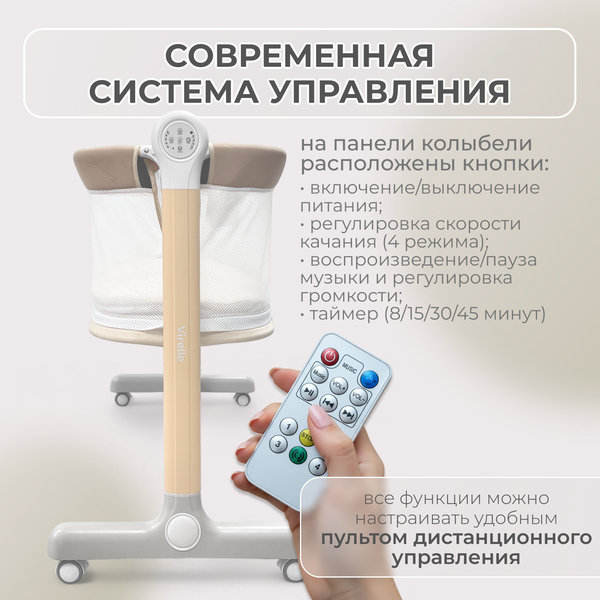 Изображение товара Детская кроватка Bubago Virelle BG 172-2 (бежевый)