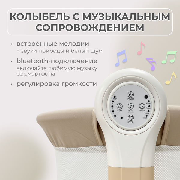 Изображение товара Детская кроватка Bubago Virelle BG 172-2 (бежевый)