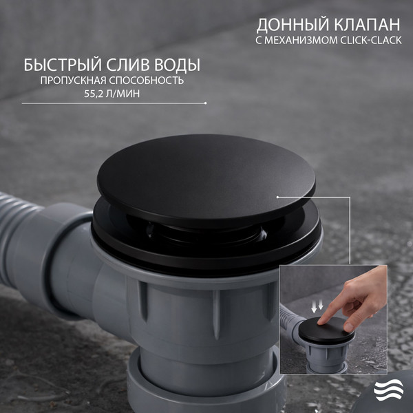 Изображение товара Ванна акриловая Lauter Bianca 170 / 21207170 (с каркасом, лицевым экраном черного цвета и сифоном 21Y31001 матовый черный)