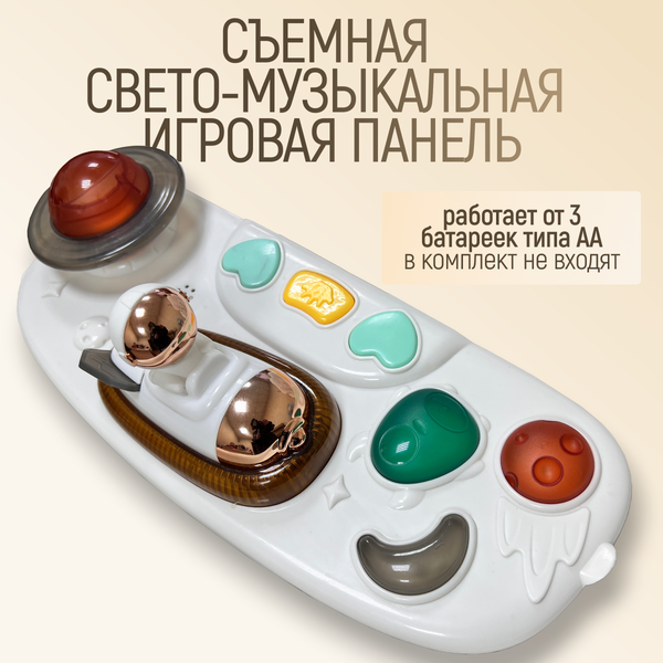 Изображение товара Стульчик для кормления Bubago Frida BG 174-2 (бежевый)