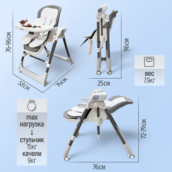 Изображение товара Стульчик для кормления Bubago Frida BG 174-1 (серый)